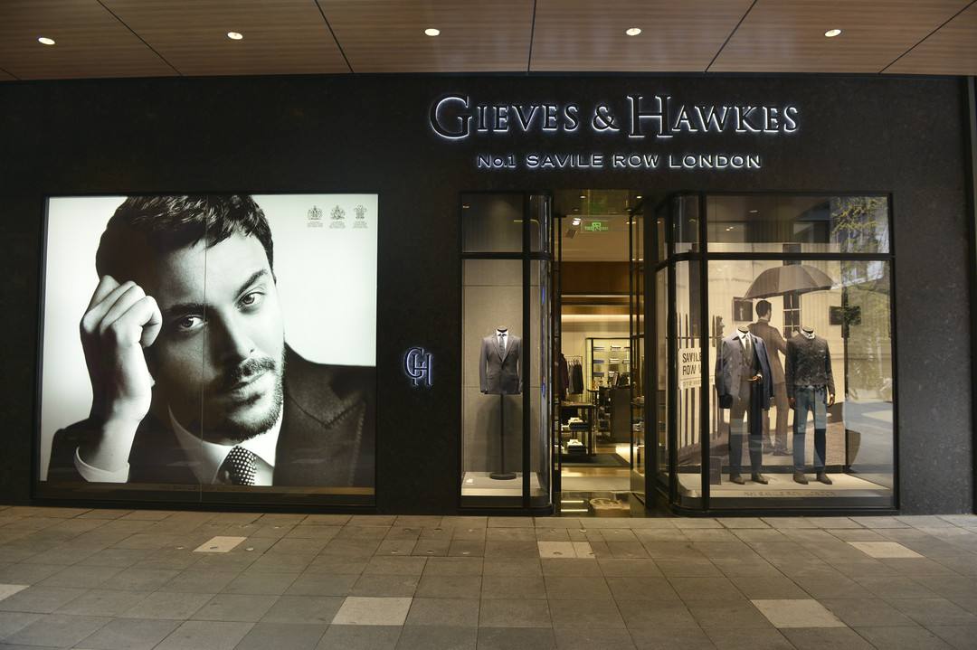 Gieves & Hawkes 门店